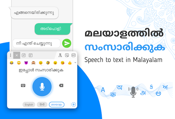 Speech to text in Malayalam