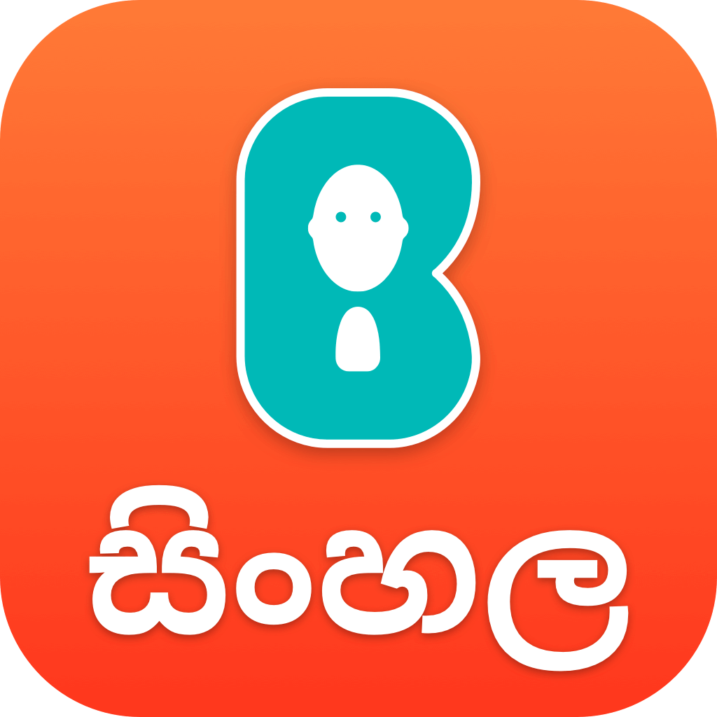 Latest Sinhala Typing Keyboard App Online Logo
