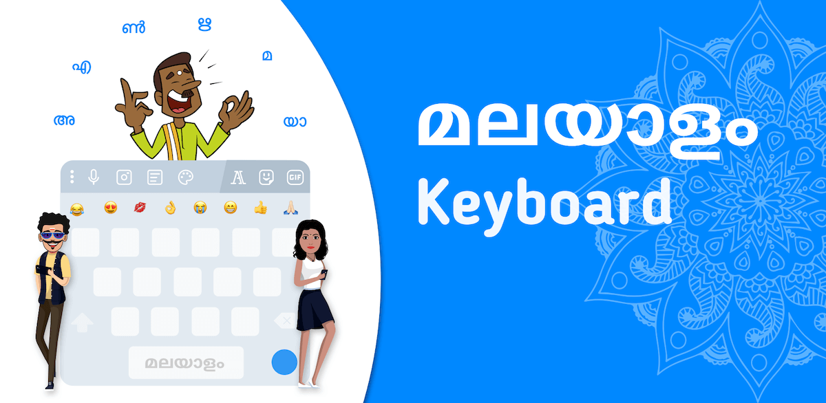 Download Latest Malayalam Keyboard App Online